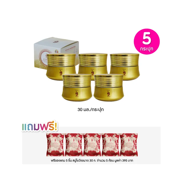 promotion-add-on-deal